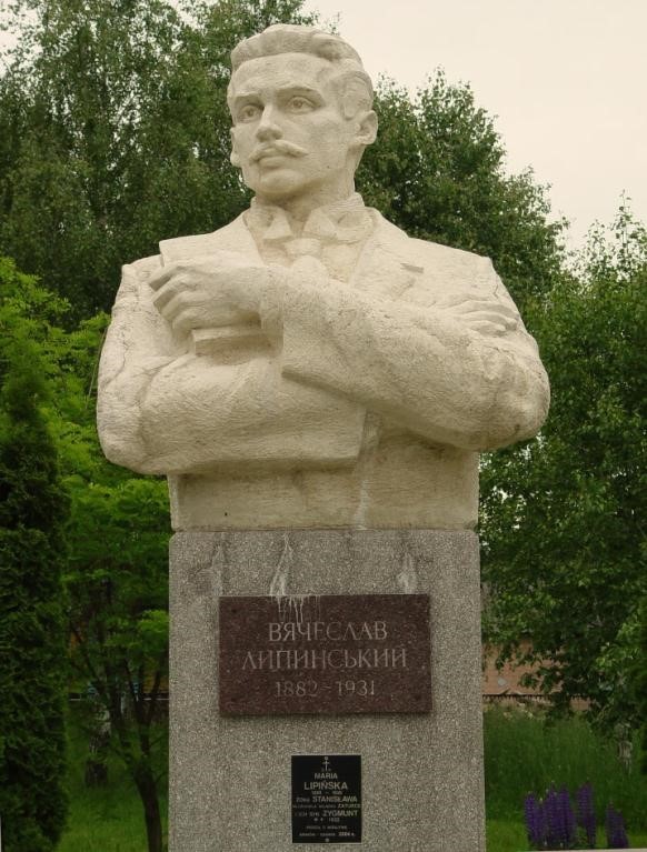 Пам'ятник В'ячеславові Липинському
