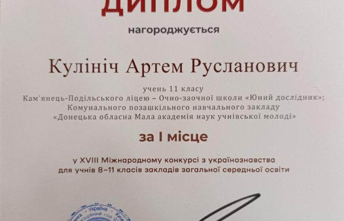 28.03.25.2