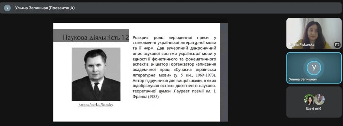 Engl5