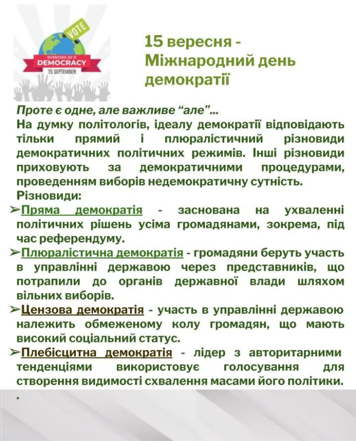 15.09.25_5