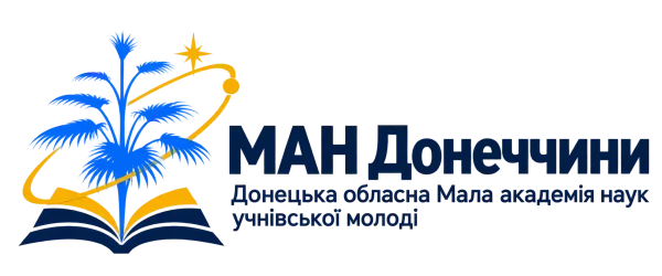 МАН Донеччини